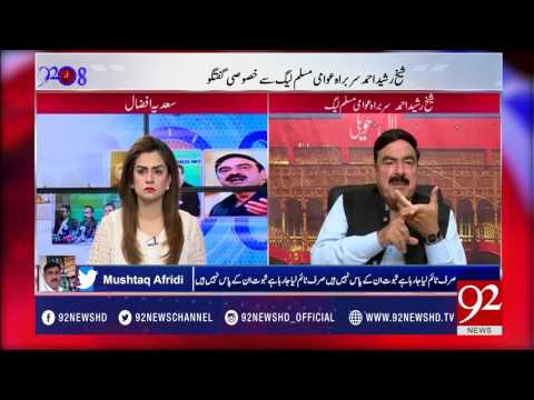 92at8 - 30-05-2017 - 92NewsHDPlus