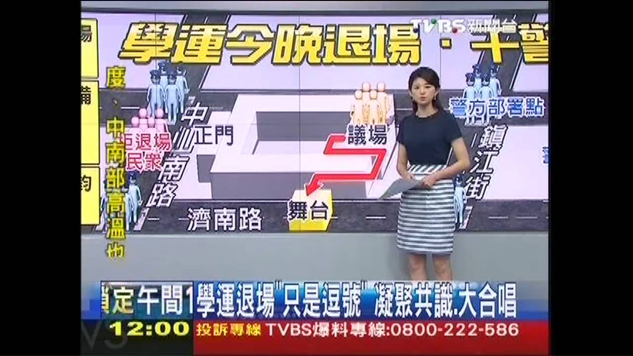 學運退場「只是逗號」 凝聚共識、大合唱