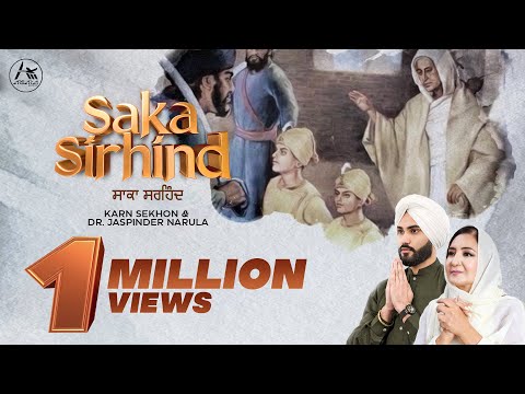 Saka Sirhind