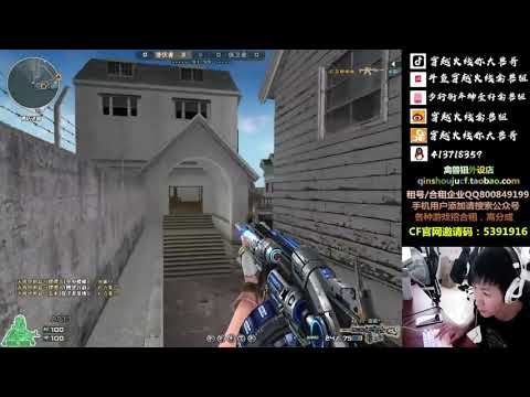 CF: AA12-Iron Beast - EagleEyes S&D - Qinshouju#325