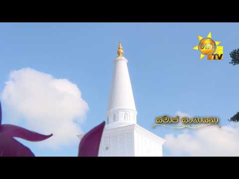 Hiru TV