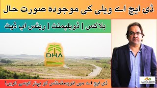 DHA Valley Islamabad Update | Blocks | Prices | Where to Invest