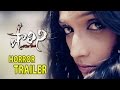 Shalini Movie Horror Trailer 2017 Telugu Movies