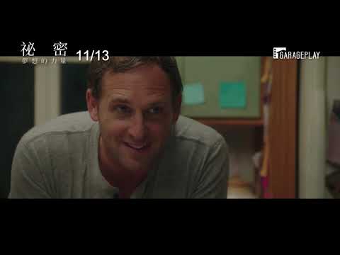 改編自全球狂銷超過3000萬本同名心靈勵志聖經《祕密》【祕密：夢想的力量】電影預告 11月13日 心想事成