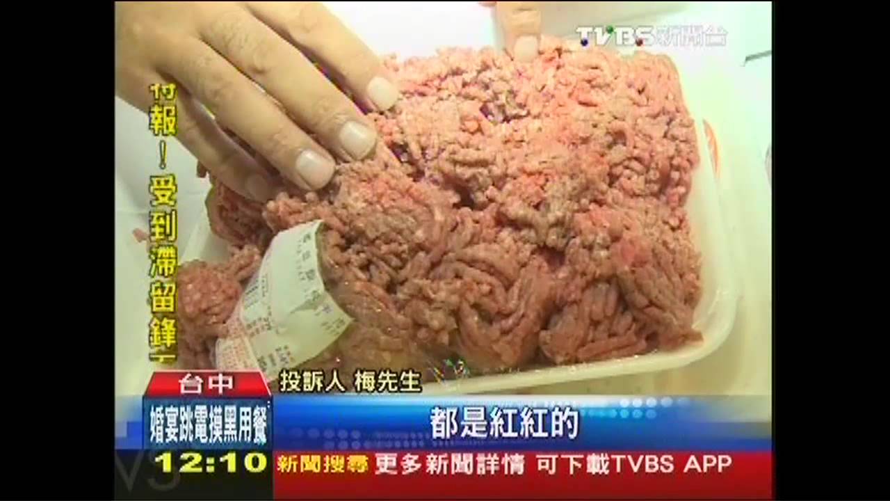 投訴咖啡色臭牛肉! 好市多:給退不來退