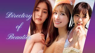 【巨乳 グラビア】新木優子 生見愛瑠 西野七瀬【水着 おっぱい】