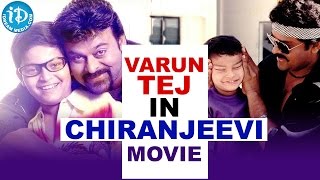 Kanche Hero Varun Tej In Chiranjeevi Movie