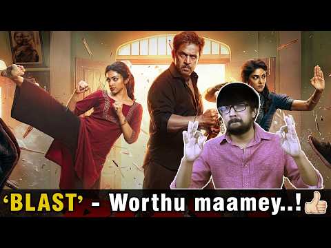 BLAST review thumbnail