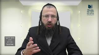 הדף היומי באידיש מסכת סנהדרין דף מח