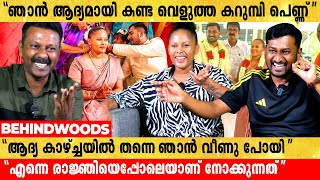 ആഫ്രിക്കകാരിയെ പ്രണയിച്ച് വിവാഹം കഴിച്ച മലയാളി ചെക്കൻ | "കേരളത്തിലെ റോഡ് കണ്ടപ്പോൾ പറഞ്ഞത്"