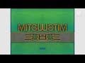 Japan Advert Idents And Logos P6 In The Real G Major 4 Confusion