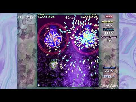 Touhou 12.8 ~ GFW Extra Stage Blind [Stream VOD]