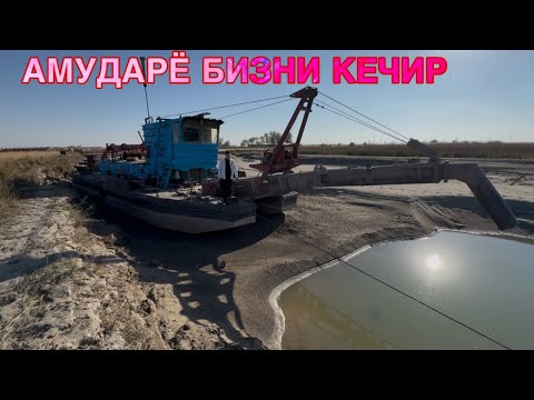 WILL THE AMUDARYA RIVER BE DRAINED? WILL THESE SHIPS STILL BE IN THE WATER? THAT IS A QUESTION TH...