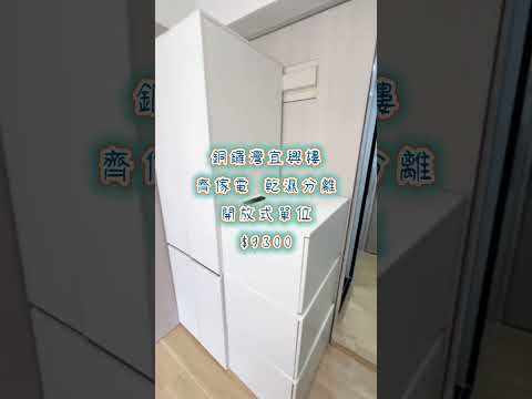 宜兴楼 Youtube Video