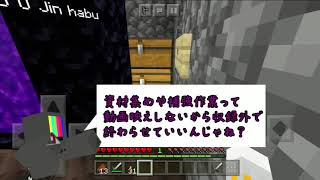 【Minecraft】裏作業のやりすぎには注意しましょう。以心伝心クラフト＃３【ゆっくり実況】