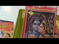 Pooja Books Pooja Books Collection Compulsary Pooja Books Pooja Books Arrangements
