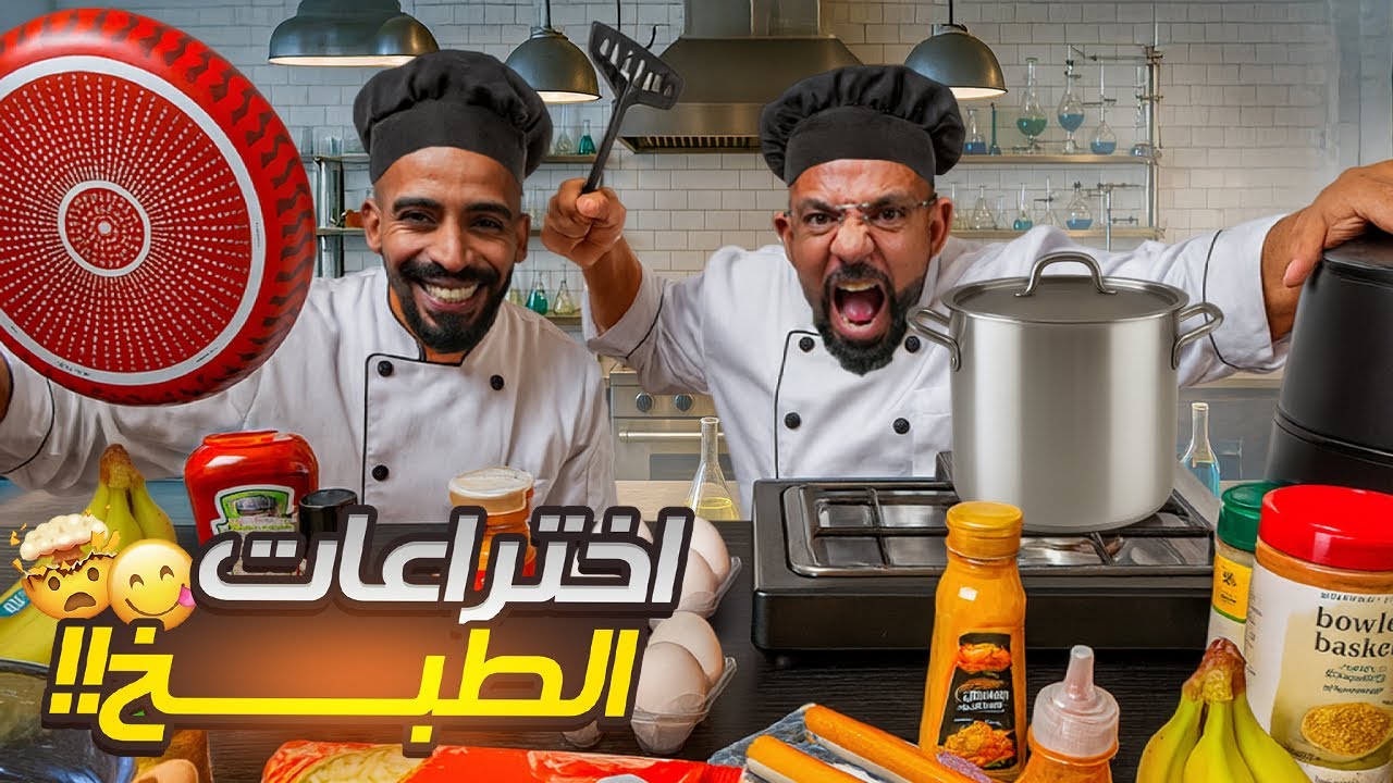 طبخنا اختراعات الناس 👨🏻‍🍳 مرقة النودلز بالبيض 🙈
