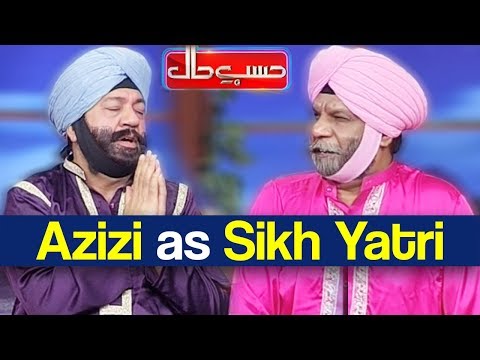Hasb e Haal 29 June 2018 - Azizi as Sikh Yatri - حسب حال - Dunya News