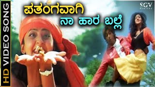 Pathangavagi - Meravanige - HD Video Song  Prajwal