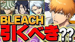 ０時から誕生日記念配信！！！with ユーハバッハ降臨【パズドラ】