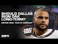 Should Cowboys commit to Dak Prescott long-term? Stephen A. & Louis Riddick DISAGREE 👀 | First Take
