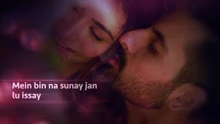 Sanwar De Khudaya | Rahat Fateh Ali Khan | Lyrical Full Video.