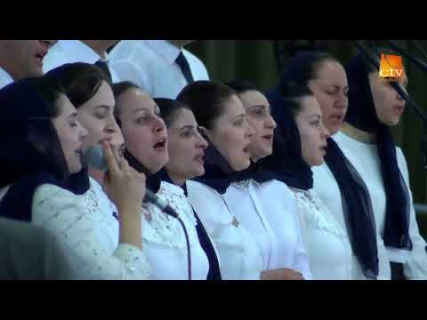 ISAURA GHEORGHIU & CORUL RUGUL APRINS - AM O FAMILIE IN CERURI,IN IMPĂRĂȚIA TA 2018