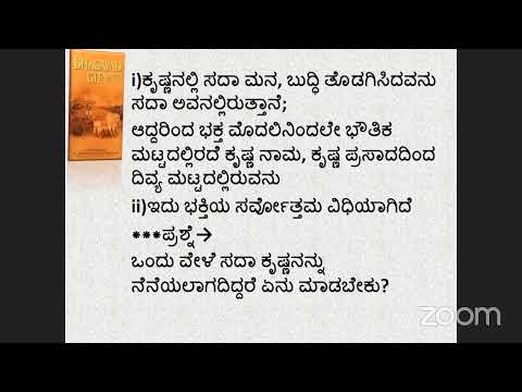 Bhakti Sastri Class by HG SCP - BG 11.50 - 12.8