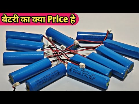How to buy lithium ion battery cheap price