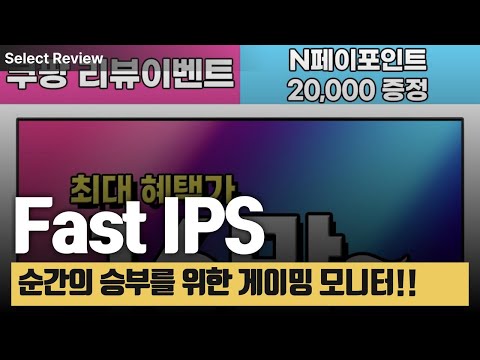 속도, 색감, 몰입감까지! 크로스오버 27GSA9 게이밍 모니터로 종결!!