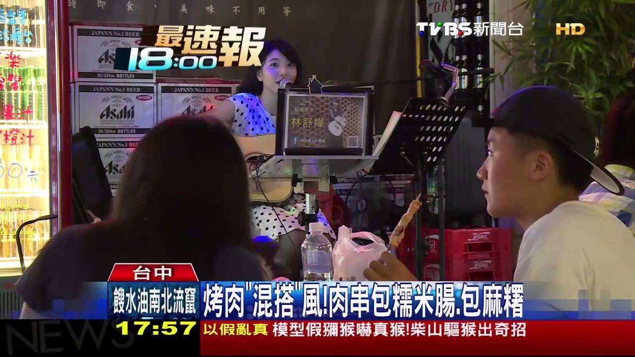 〈獨家〉烤肉「混搭」風！　肉串包糯米腸、包麻糬