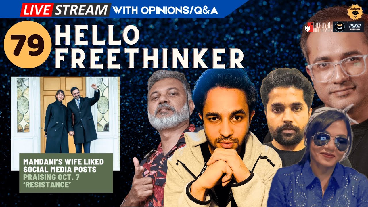 ജിഹാദികൾ കീഴടക്കുന്ന അമേരിക്ക | #Pokri #Arifhussain 📱