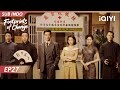 INDO SUB Footprints Of Change EP27 IQIYI Indonesia