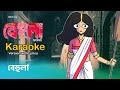 SHUNNO BEHULA Karaoke Version With Lyrics