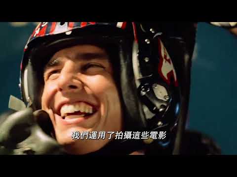 派拉蒙影片 官方頻道