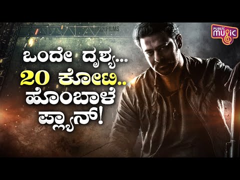 ಕೆಜಿಎಫ್-2 ಸಿನಿಮಾ ವೀಕ್ಷಿಸಿದ ಇಳಯರಾಜ, ಕಮಲ್ ಹಾಸನ್ | Public TV