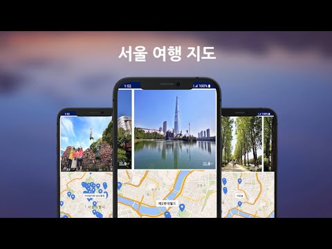 Seoul Travel Map (South Korea)