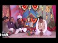 आओ आओ बाला उत पधारो म्हारा भजना मैं जय �