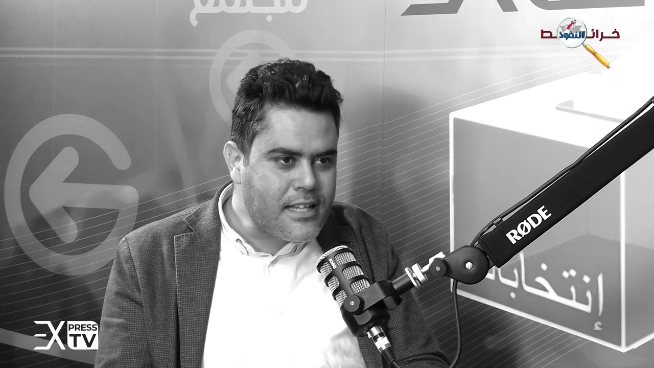 برنامج #خرائط_النفوذ .....حلقة شاخضة ..ترقبوا الحلقة الخميس المقبل بإذن الله !!!