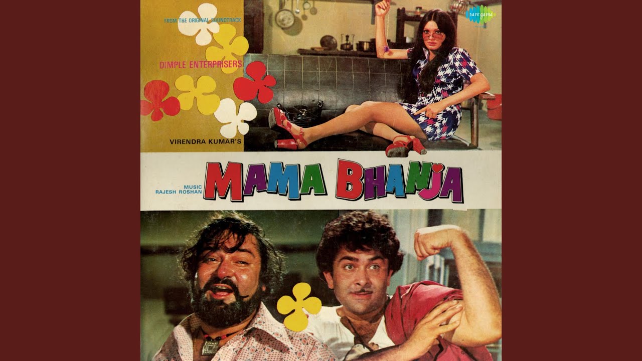 Meri Jhilmil Jhilmil Bindiya Lyrics | Mama Bhanja | Asha Bhosle, Usha Mangeshkar | Rajesh Roshan