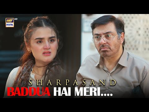 Aik Bewah ki Baddua hai tumhein... 😡😭 | SharPasand | Hira Mani | Nauman Ijaaz | ARY Digital Drama