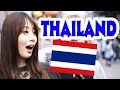Ask Japanese about THAILAND ｜What Japanese think of Thailand and Thailand People