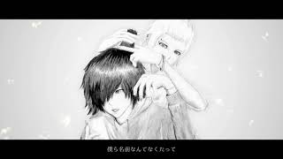あんね 歌ってみた/宮下遊