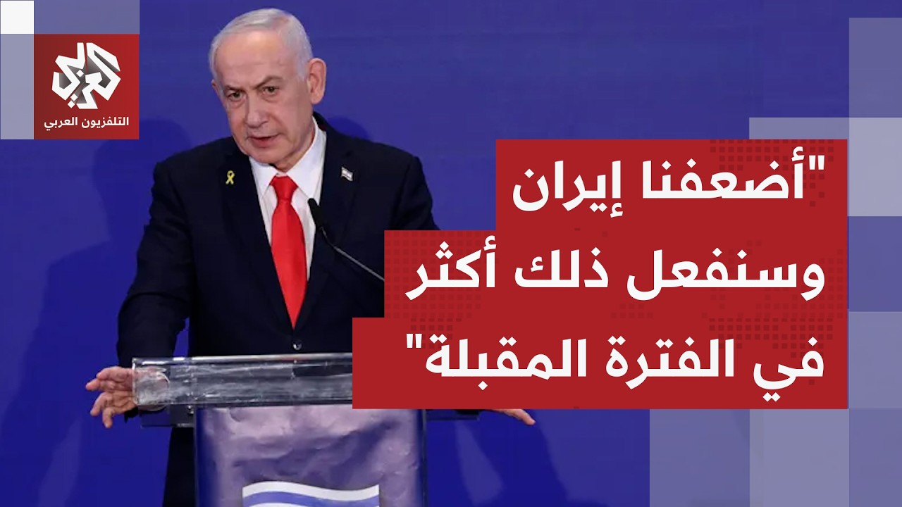 ما أبرز ما جاء في كلمة نتنياهو بشأن مسارات الحرب القائمة.. وماذا حملت من رسائل