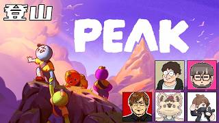 登山＠原田ヒラ五月病マリオせらみかる湯毛『PEAK』8/16 21:00-