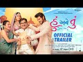 Hu Ane Tu - Official Trailer | Siddharth R, Sonaalee | Puja J | Parikshit T | Manan S | 15 September