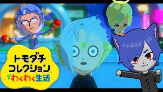 【トモダチコレクション】第３話 出会い そして別れ──【ワクめ部】