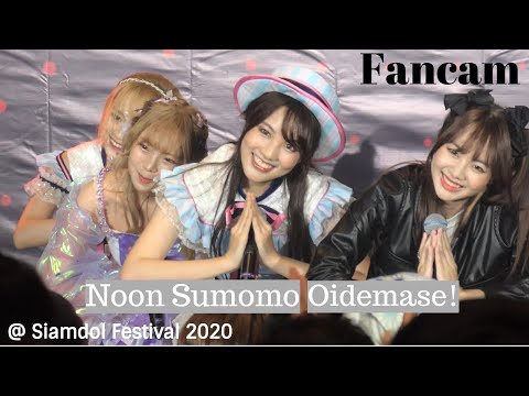 201017 [Fancam] Noon Sumomo - Oidemase! @ Siamdol Festival 2020