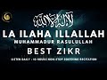 LA ILAHA ILLALLAH MUHAMMADUR RASULULLAH 10 Hours Soothing Zikr With Meaning Listen Daily