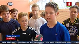 В Новополоцке идёт масштабная реконструкция Дворца спорта «Химик»